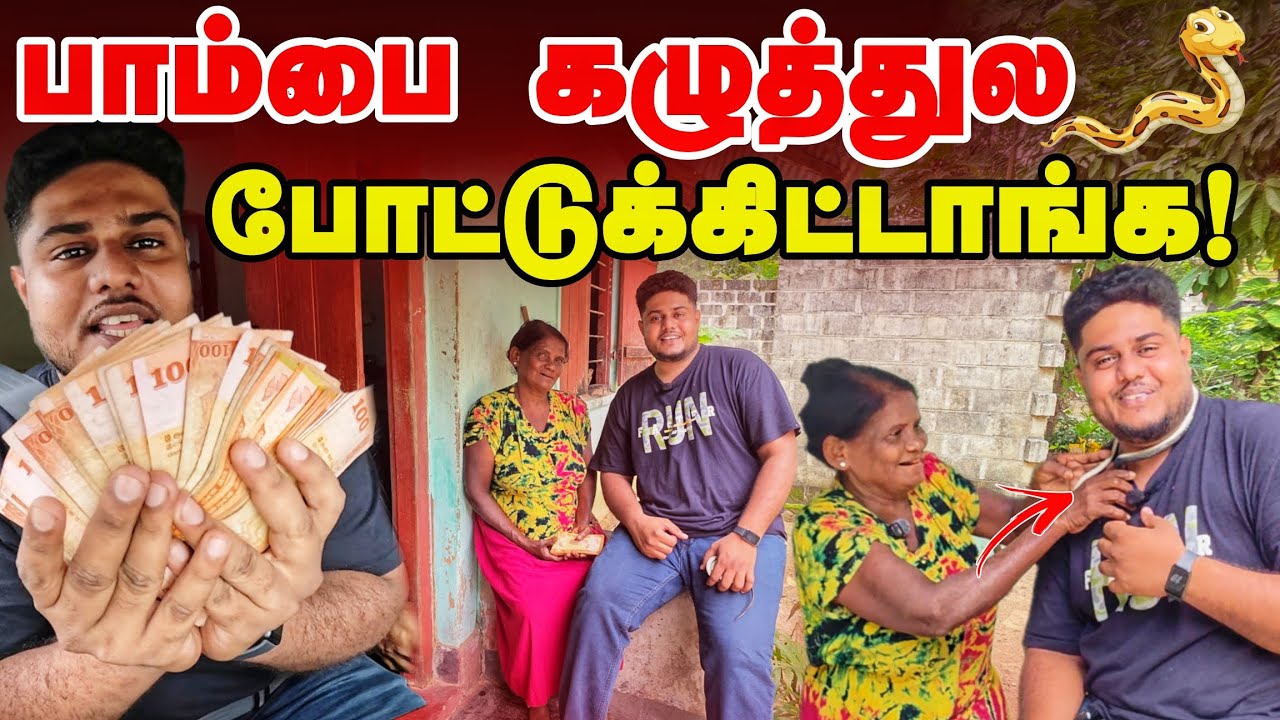 நந்தினி அம்மா செஞ்ச காரியத்தை பாருங்க! 😱 | @BattiBoyz 