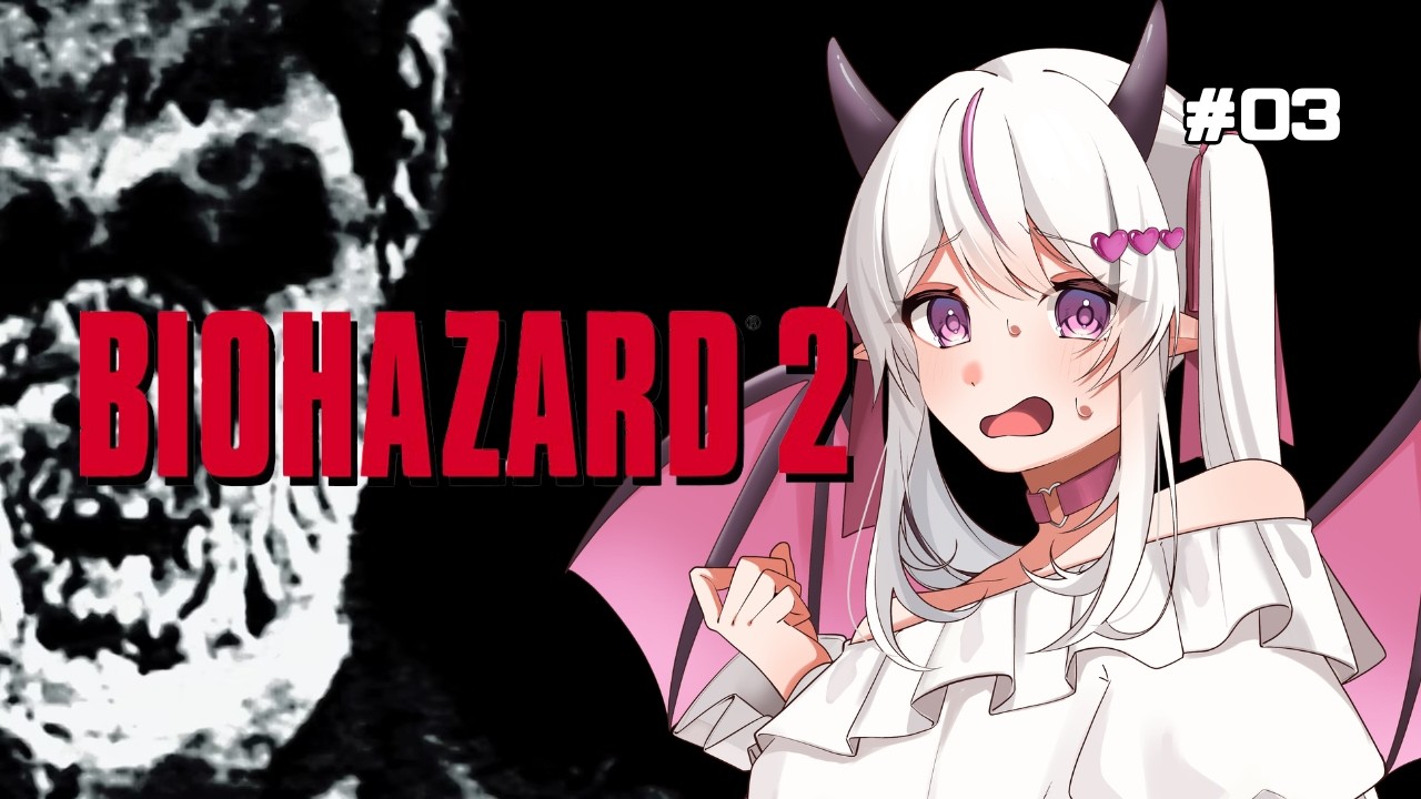 【BIOHAZARD 2】レクイエム前に初代レオン君が見たい！#03【夜深ねるの】
