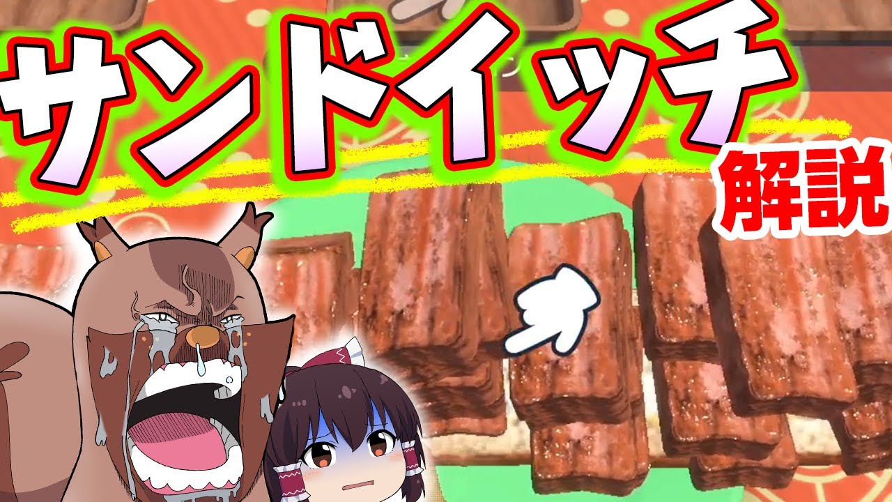 【ポケモンSV#1】くそでぶピクニック！～ベーコンタワーバトル編～【ゆっくり実況】