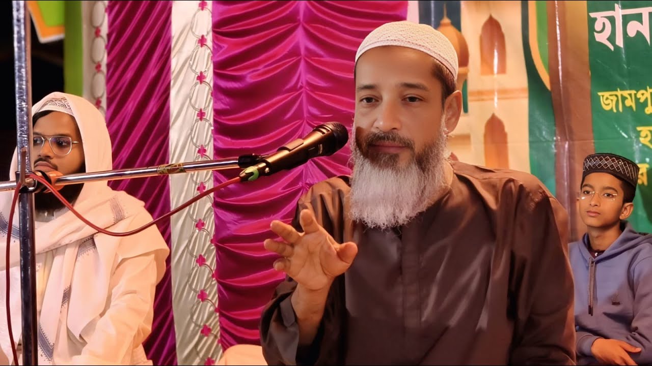 🔴live আগামী মঙ্গলবার শবে বরাত। নামাজ ও রোজা। ভাগ্য পরিবর্তনের রাত। মুফতি আব্দুল কাইয়ুম সাহেব