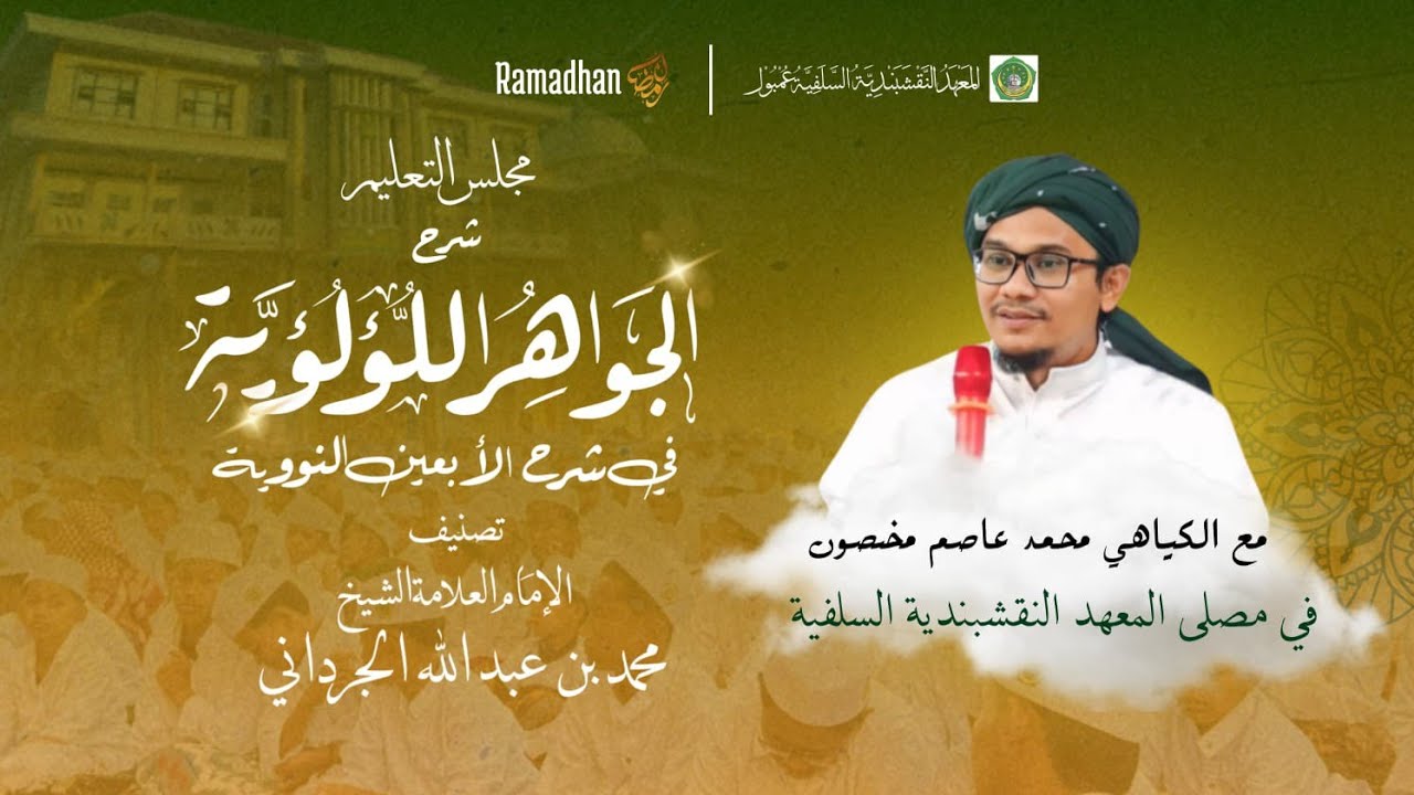 ANNAQSYABANDIYAH OFFICIAL sedang live sekarang!