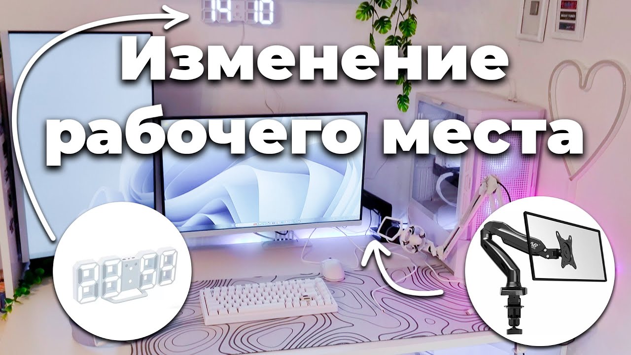 Делаю УМНЫЙ ДОМ, ставлю ЭСТЕТИЧНЫЕ ЧАСЫ, устанавливаю КРОНШТЕЙН NB F80 (розетка hiper IOT P09)