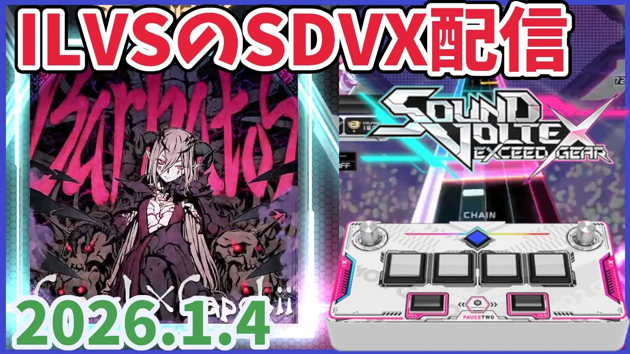 【SDVX #214】良曲で育つ！GEARからがんばるボルテックス【SOUND VOLTEX】