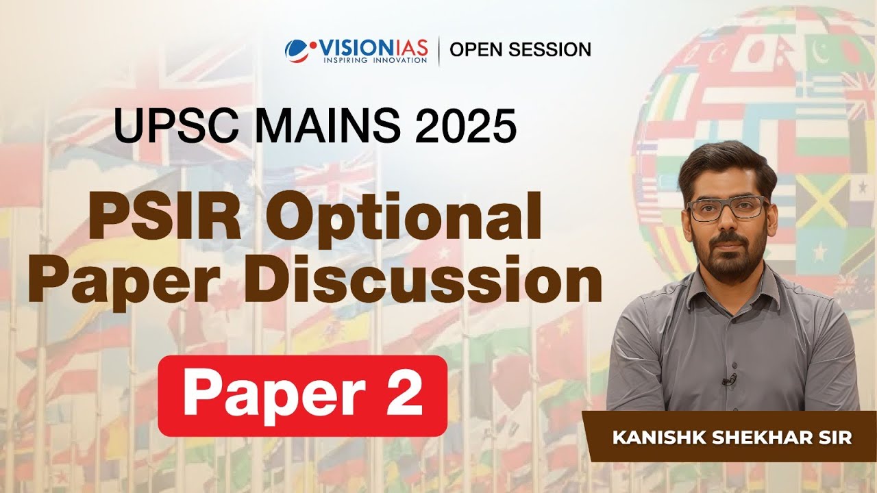 UPSC Mains 2025 | PSIR Optional Paper 2 Discussion | Kanishk Shekhar Sir | Vision IAS