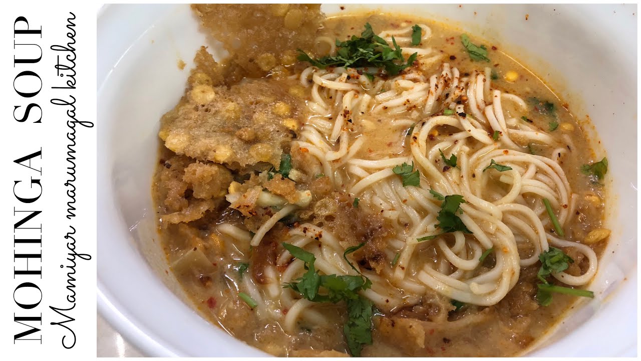 BURMESE MOHINGA RECIPE | ATHO SOUP | VAZHAITHANDU SOUP
