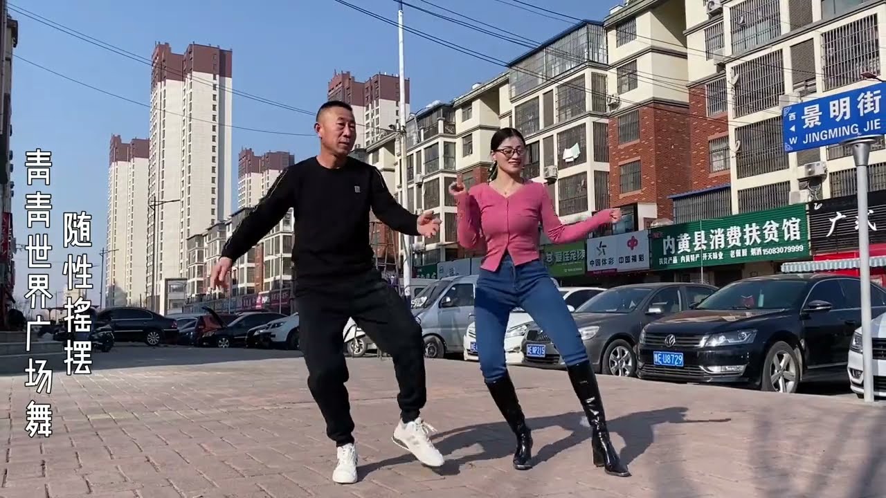 Новогодний танец 