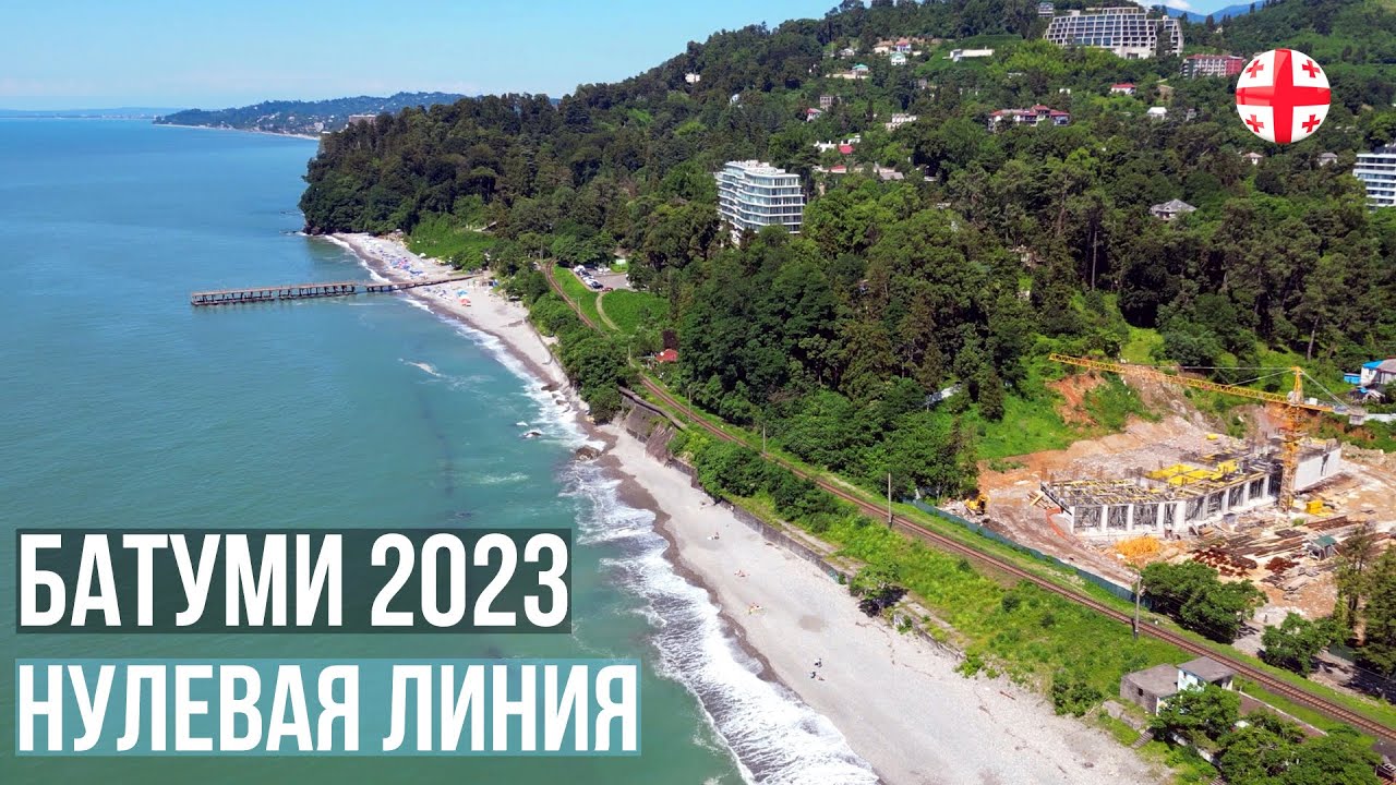Недвижимость Батуми Грузия лето 2023. Застройщик Next Group: Next Collection, Villa Park, Next Green