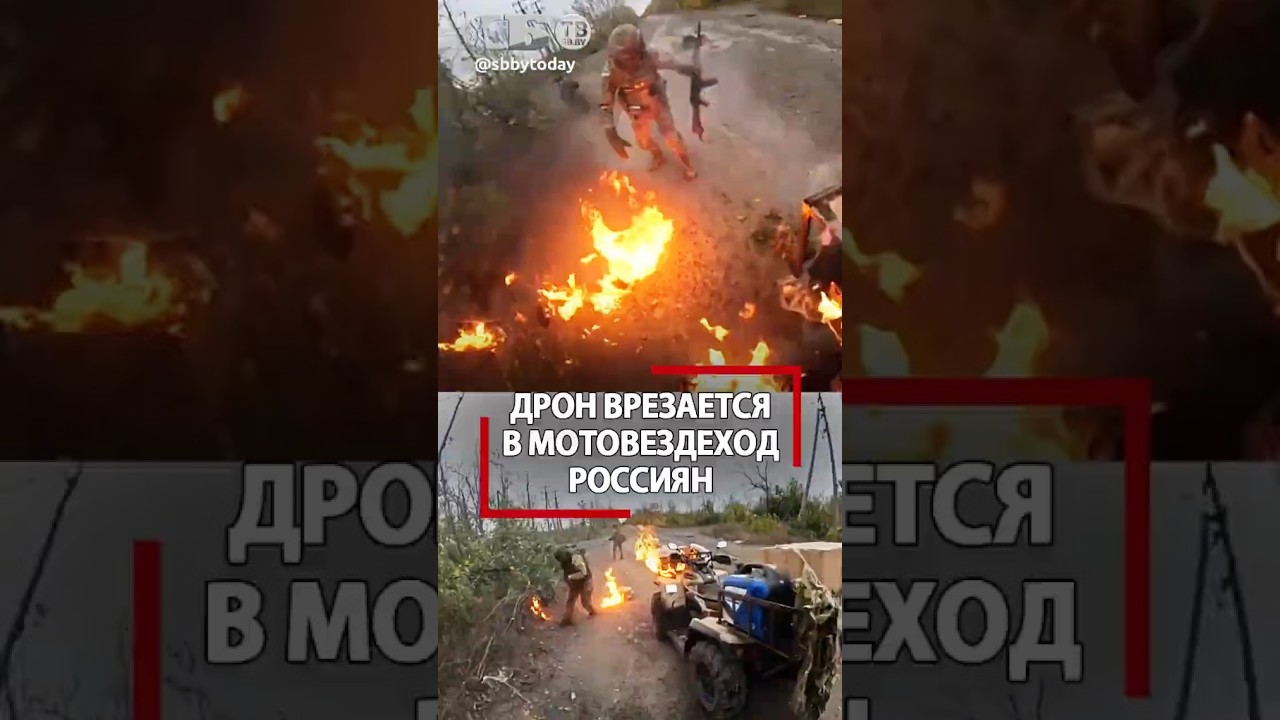 Русские сняли удар по себе дрона ВСУ! Квадроцикл с грузом горит! Бойцы живы?