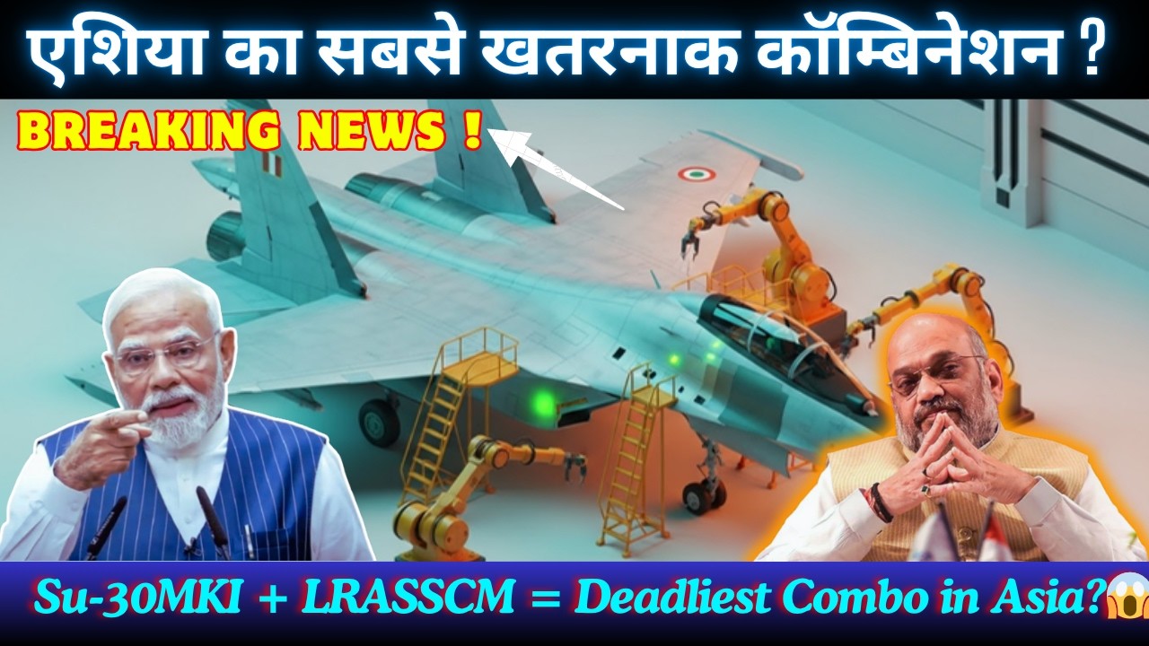 India&rsquo;s New Deadly LRASSCM Missile Will Shock China & Pakistan! 🔥| #news #su30mki