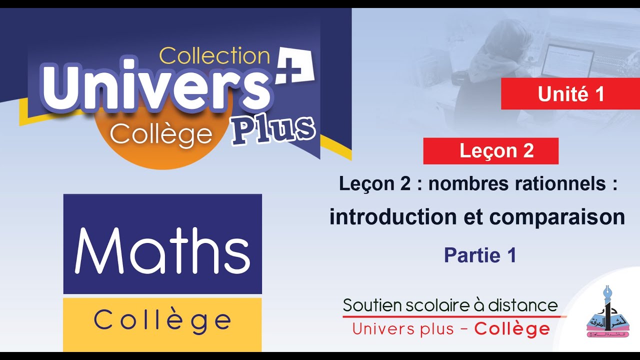 Univers plus Maths 2AC - Leçon 2 : nombres rationnels  introduction et comparaison - partie 1