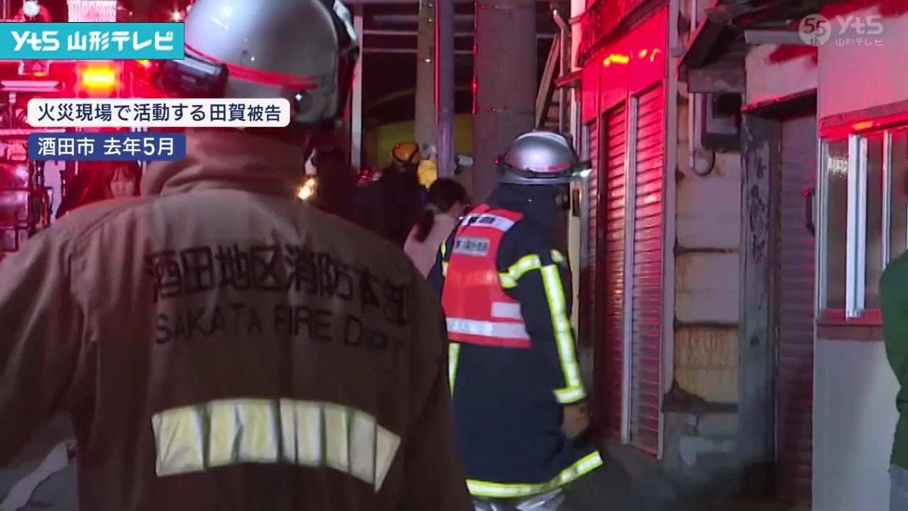連続放火事件 元消防団員の男に懲役5年の実刑判決