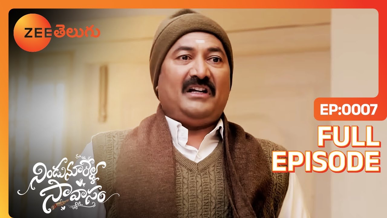 అమ్మాయి అన్నగానే బాగా కనిపించింది | Nindu Noorella Saavasam | Full Ep 07 | Zee Telugu | 21 Aug 2023