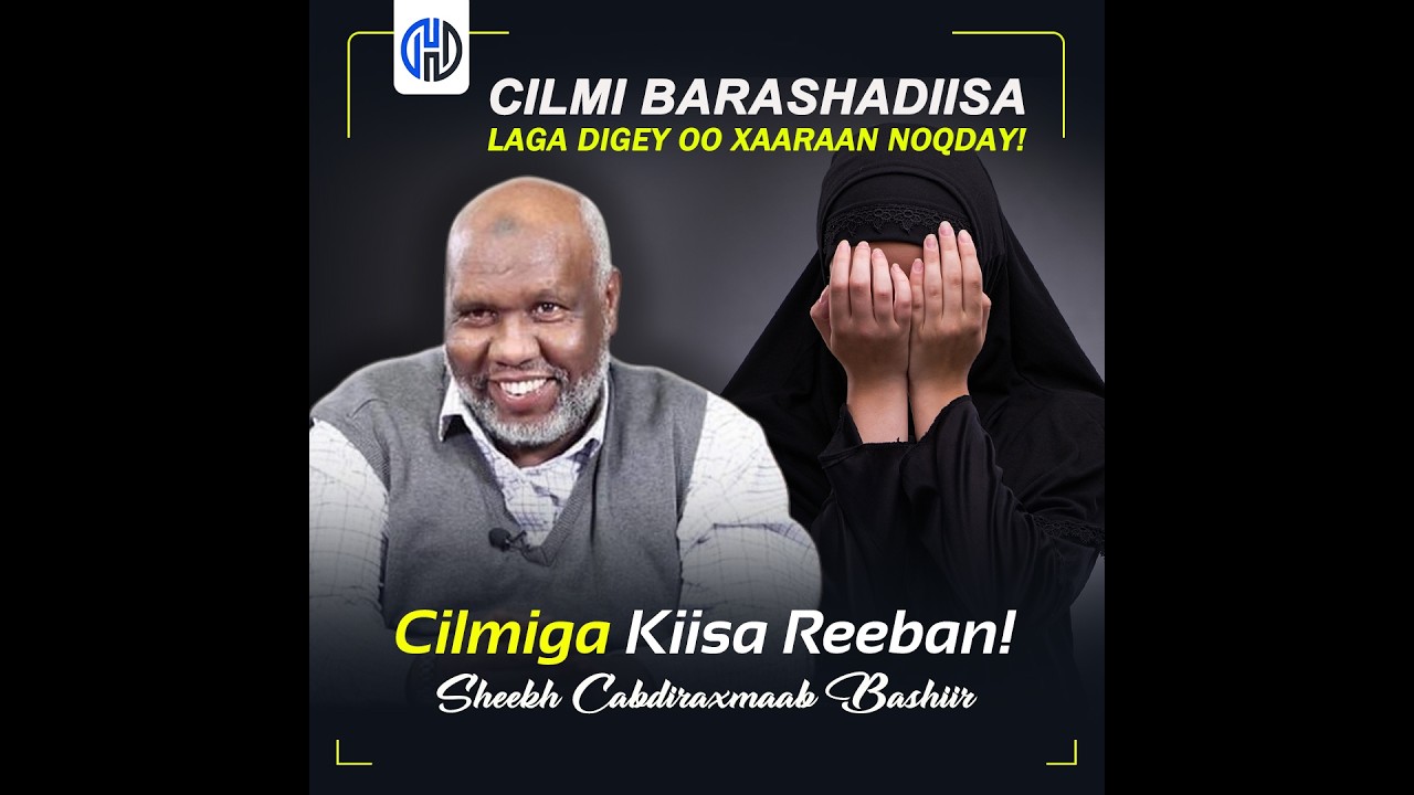 Cilmi Diinta Ka Mid ah oo Hadana Xaaraan ah In La Barto | Sh Cabdiraxmaan Bashiir
