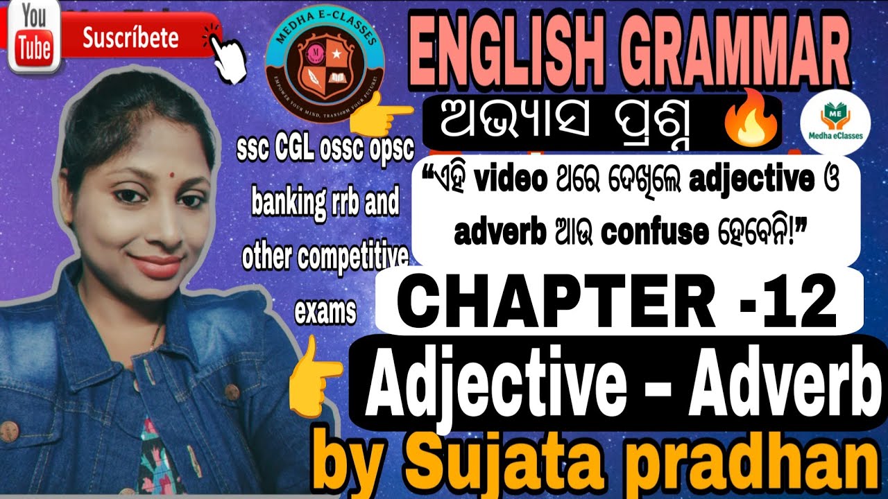 Adjective & Adverb Master Class | Rules + Tricks + Examples | Odia | by sujata pradhan|