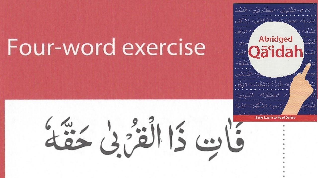 Four word exercise (page 50) _ Safar Abridged Qaidah -Tajweed tips & tricks