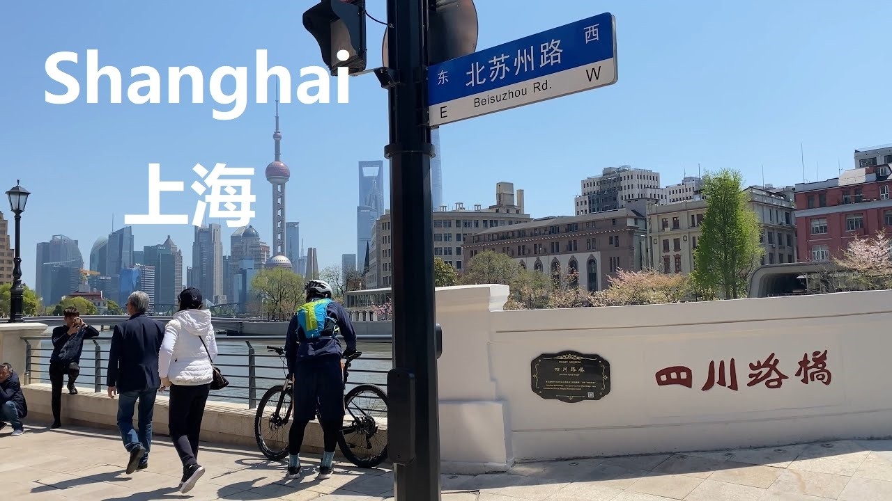 City  Tour Shanghai 4K｜Sichuan Road｜The Bund Street｜Yuyuan Street｜Shangcheng Old Street｜Lishui Road