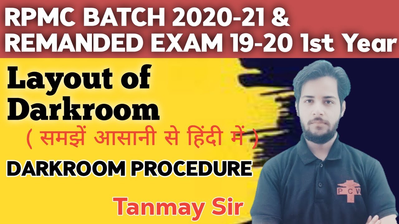Layout of Darkroom | RPMC BATCH 20-21 & Remanded Exam 19-20 1st Year | Quick Revision Class | PCW