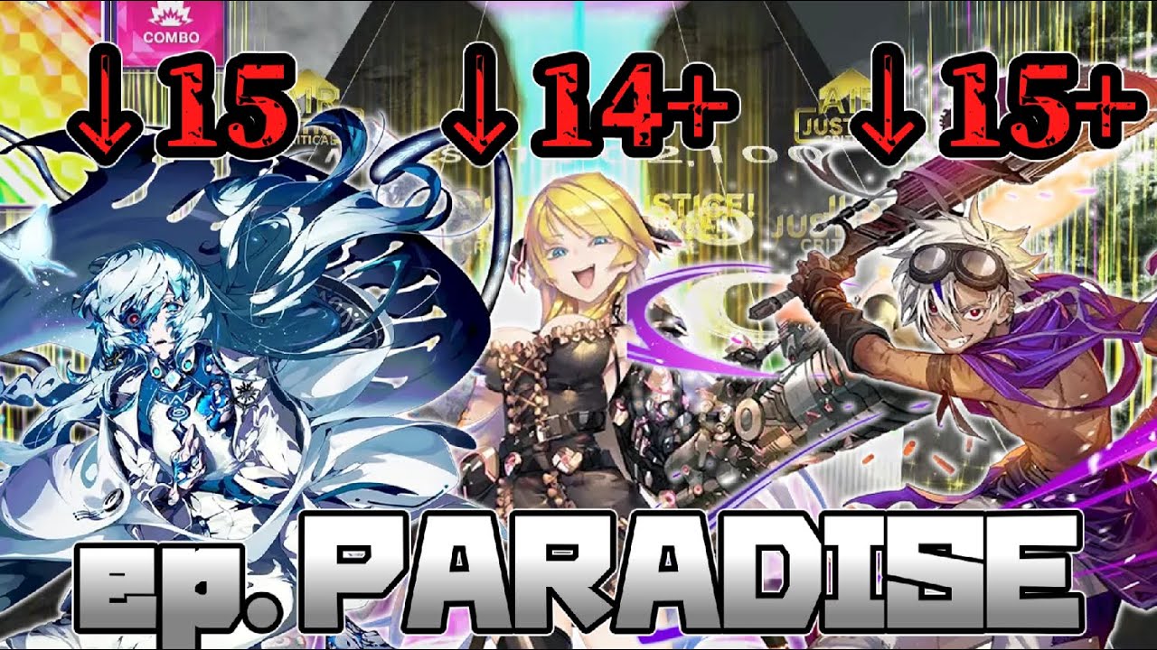 【CHUNITHM】CHUNITHM X-UniVERSE #125【腕がもげる！？新曲祭り！ ep.PARADISE編 】