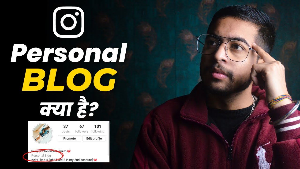 What is Personal Blog on Instagram mein Personal Blog kya hai? (2023)