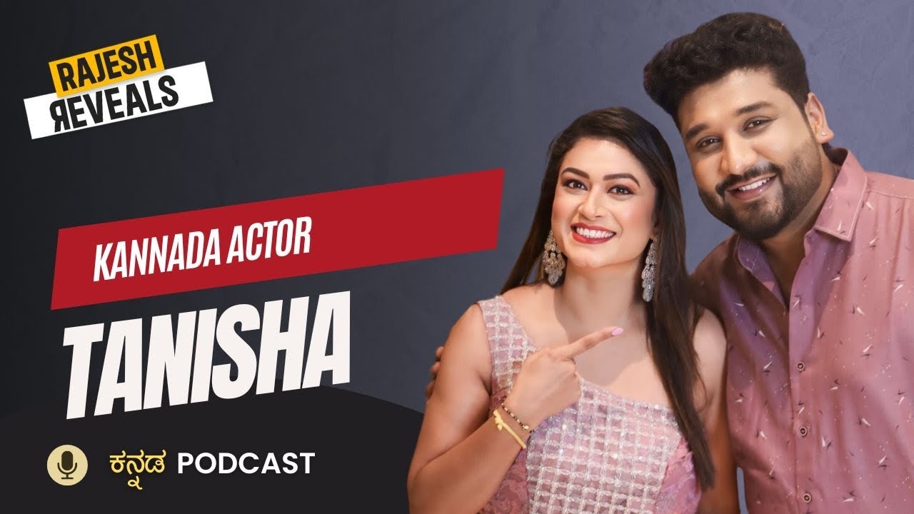 ನಿಮ್ಮ ಅಮ್ಮನ ಹತ್ತಿರ ಕೇಳು ಅಂದೆ! | Rajesh Reveals Ft. Tanisha Kuppanda | EP 12 | Rajesh