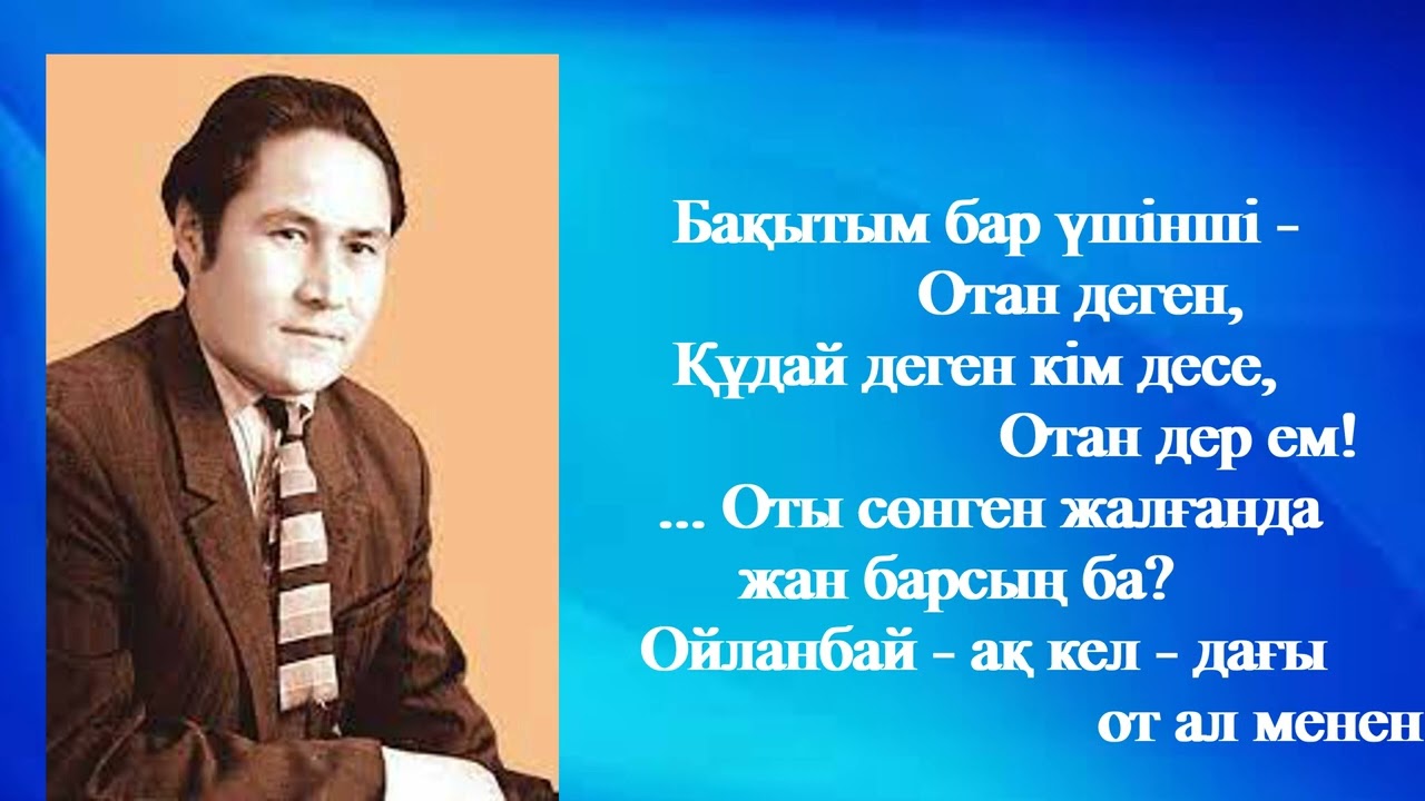 Мұқағали Мақатаев   