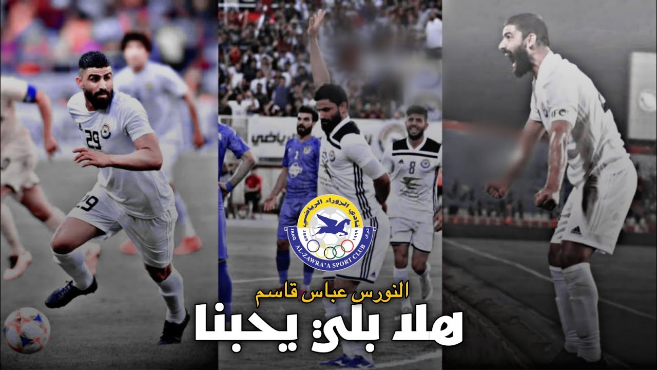 عباس قاسم الدبابة🕊️🔥هلا بلي يحبنا🖤🕊️