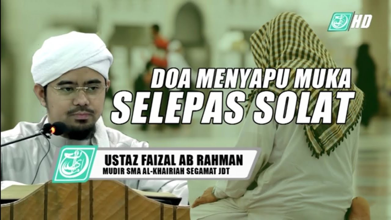 DOA MENYAPU MUKA SELEPAS SOLAT  ᴴᴰ |  Ustaz Mohd Faizal Ab Rahman