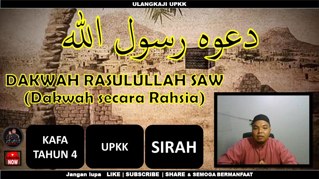 Dakwah Rasulullah SAW | Dakwah Secara Rahsia | KAFA TAHUN 4 | SIRAH | UPKK