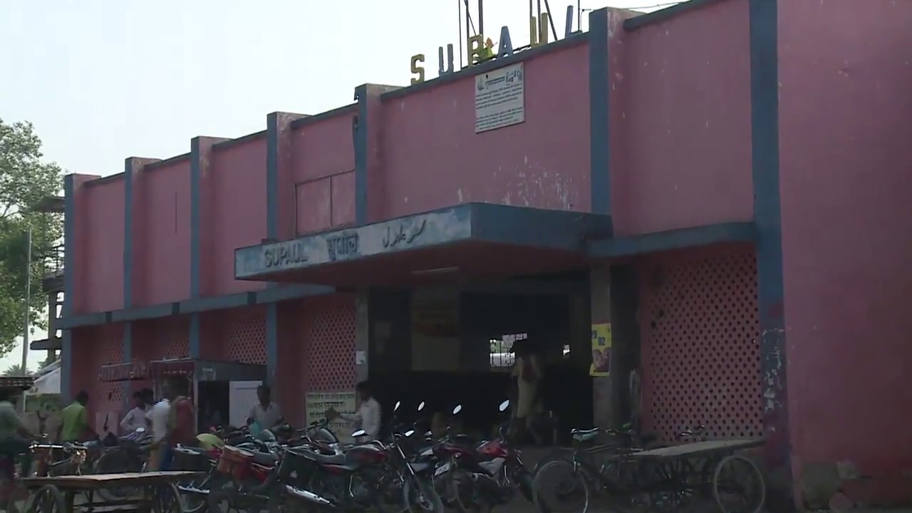 Supaul Railway Station in Bihar