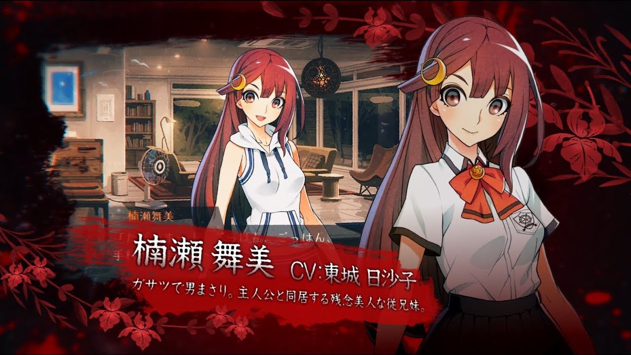 【ワールドエンド・シンドローム】製品紹介PV