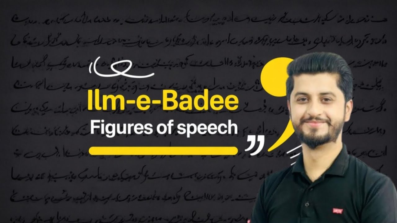 Urdu Grammar | Ilm-e-Badee & Figures of Speech | Explained in the Easiest Way (2025)