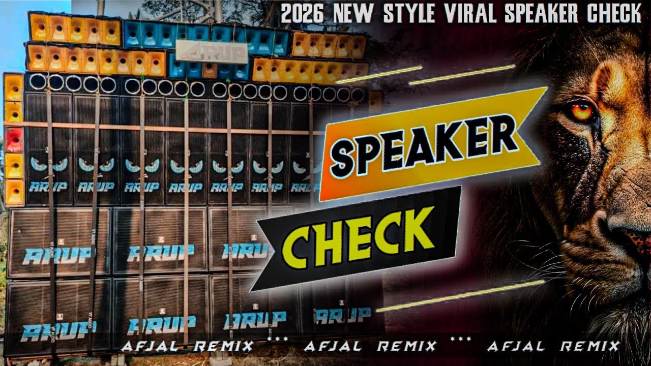 New Dialogue Speaker Check - Afjal Remix 🔊 2026 New Style Viral Sound Check ✅ Speaker Check 2026 🔊