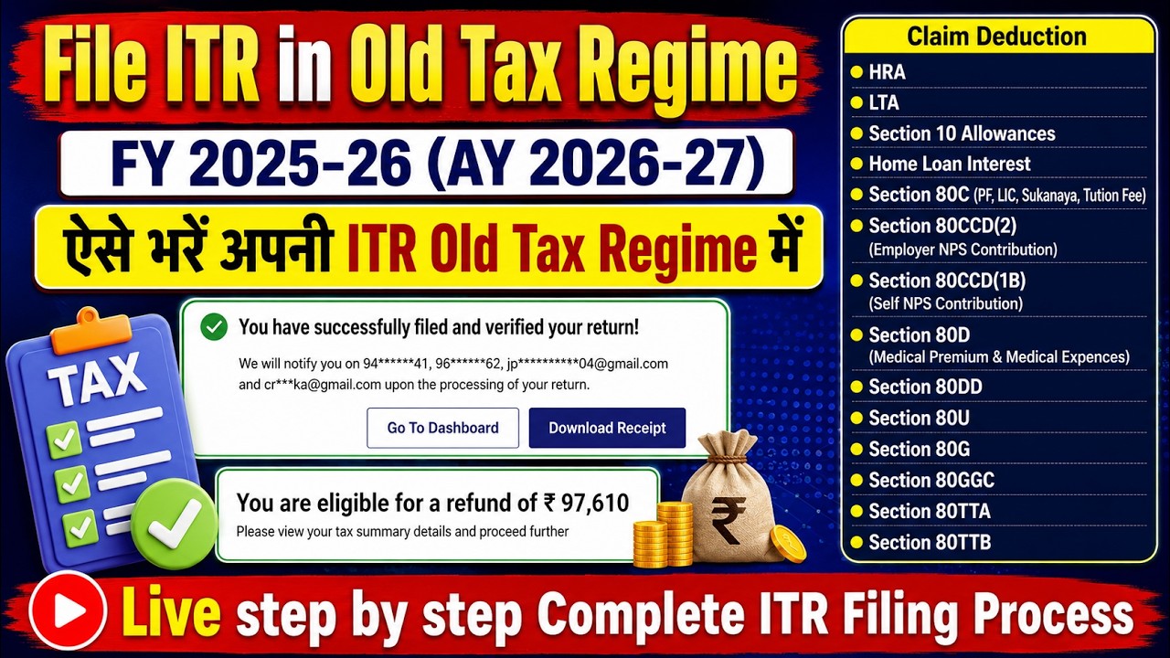 How to File ITR in Old Tax Regime AY 2026-27 (FY 2025-26) | Old Tax Regime ITR Filing Online 2026