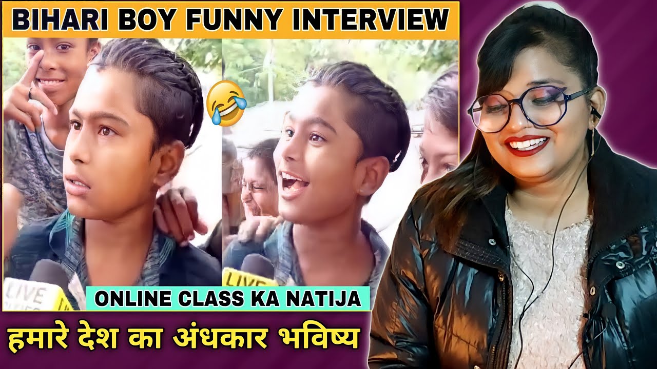 Bihari Boy Interview | बिहारी बच्चा Funny Interview | Modi Sarkar | REACTION | SWEET CHILLIZ |