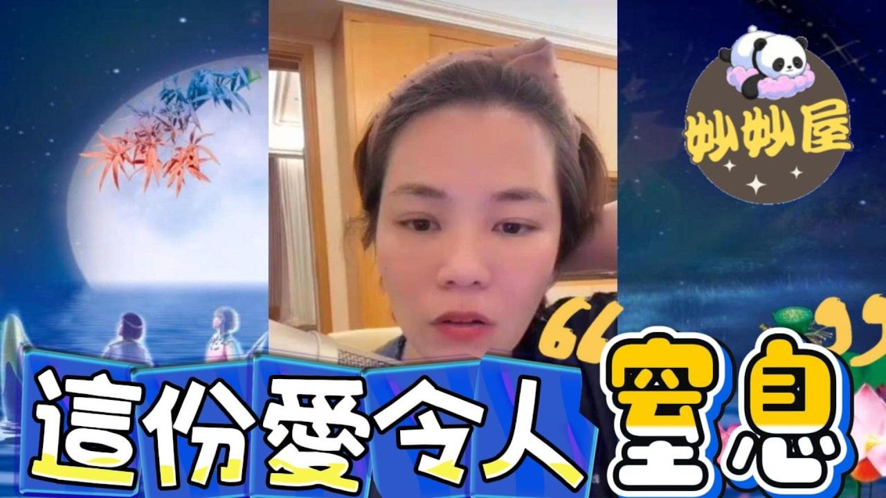 這份愛令人