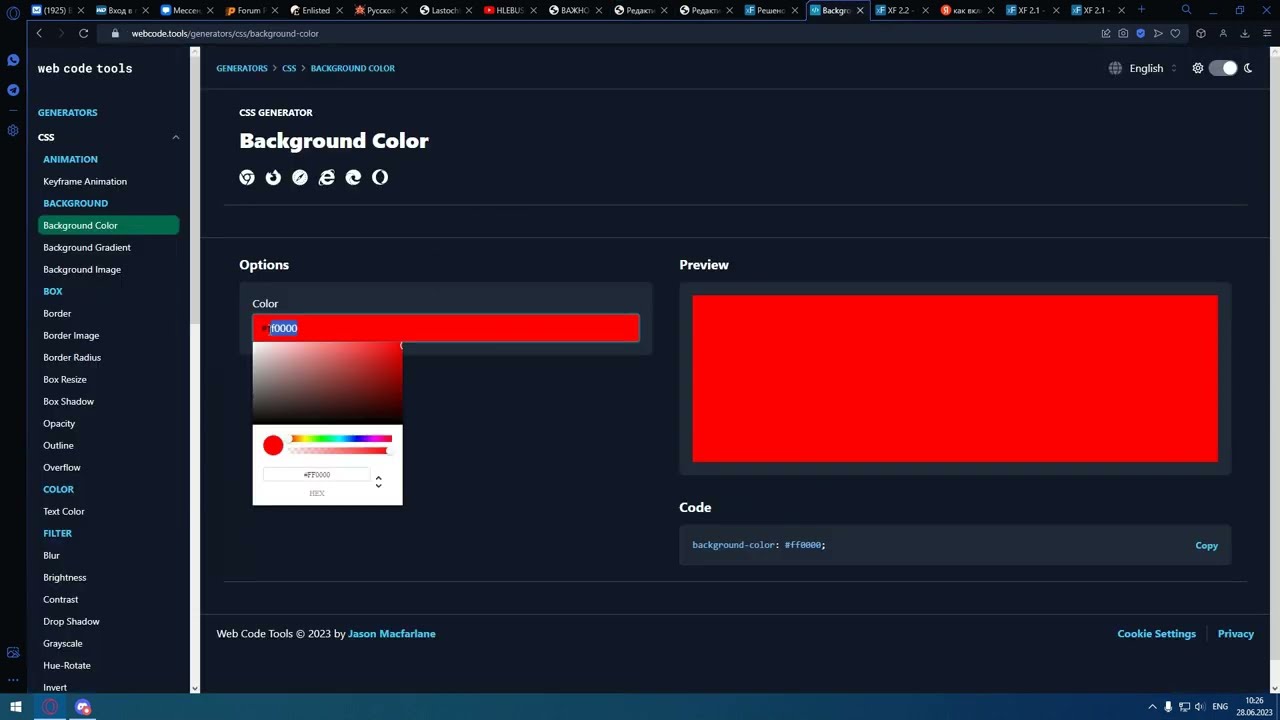 #4 [XF] Изменение надписи 