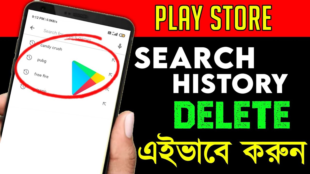 How To Delete Playstore Search History | Play Store Ki Search History Kaise Delete Kare ( Bangla)