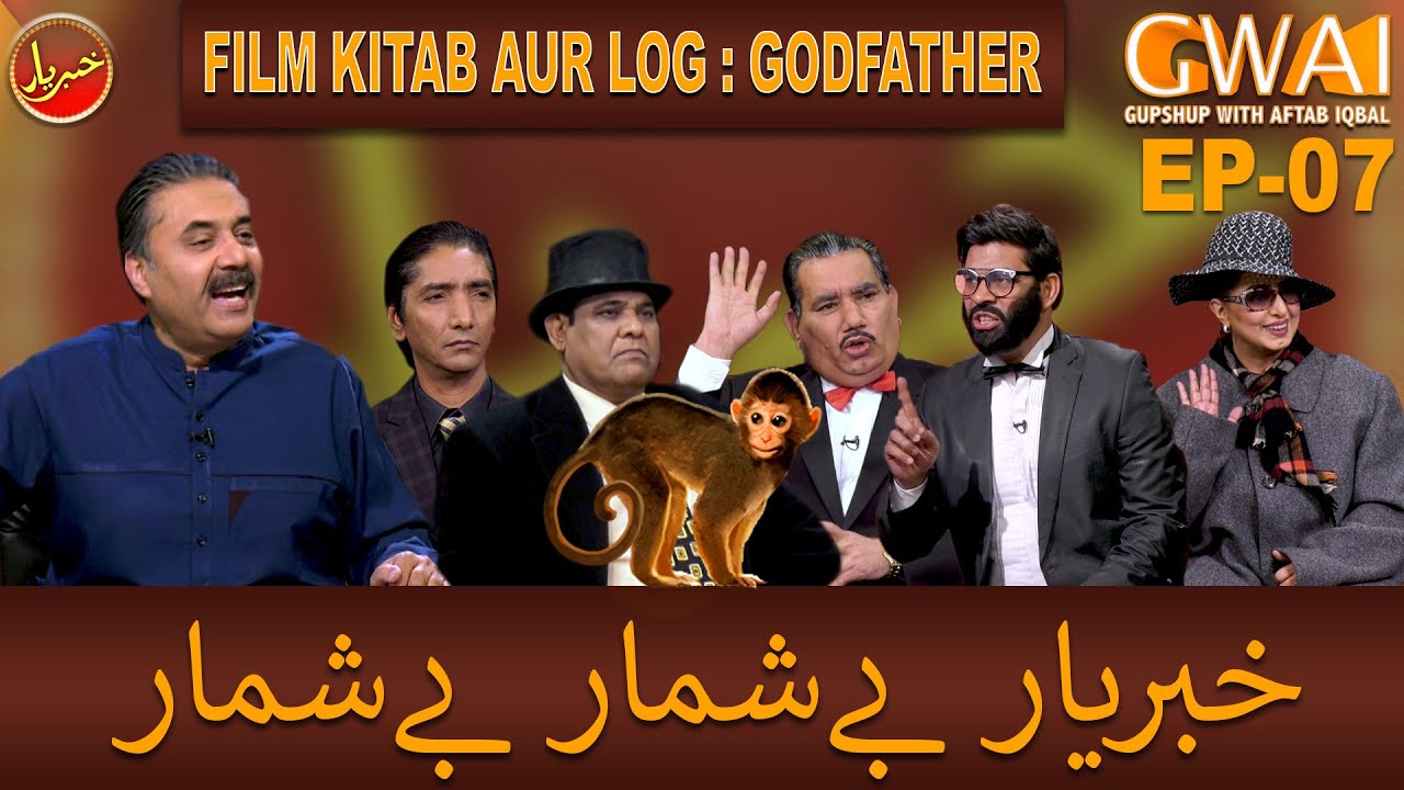Khabaryar with Aftab Iqbal | Episode 7 | 6th February 2020 | GWAI