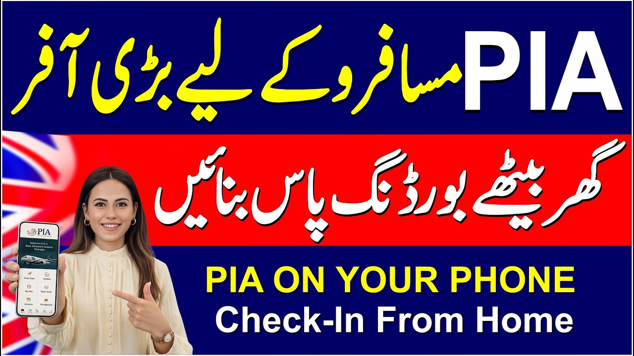 PIA Online Check-In 2026: Get Your Boarding Pass on Your Phone or Laptop (Step-by-Step)