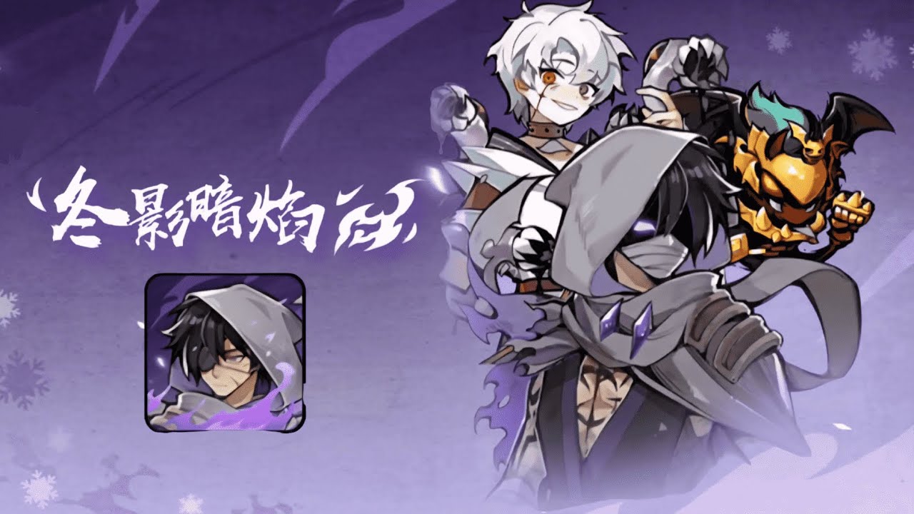 NMD3 (忍者必须死3) Dōng yǐng àn yàn : Preset Challenge. 4 Player Run.