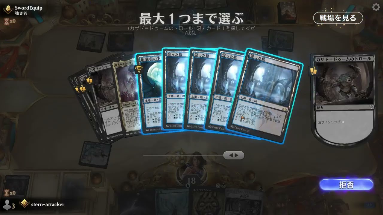 [mtg:Arena]ｋｓデッキビルダーによるアリーナ対戦動画 Part.172「タイムレス：青黒リアニ」