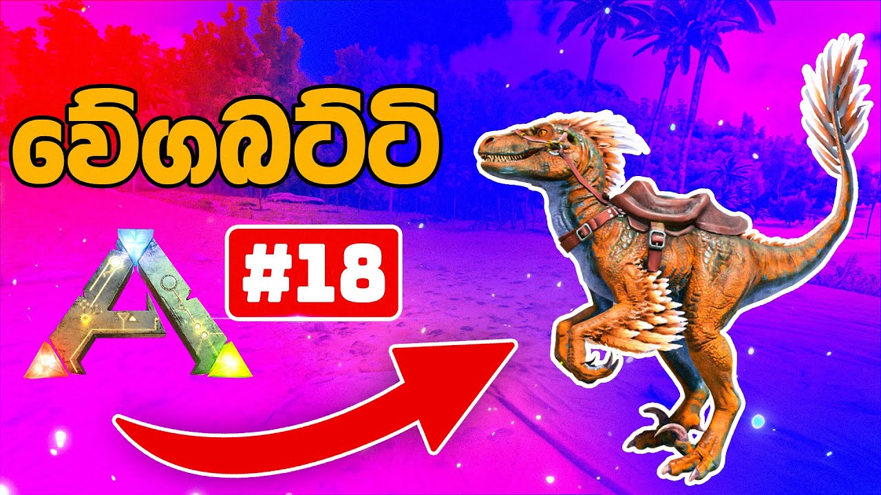 Taming a High-Level Raptor in ARK Survival Evolved! #18