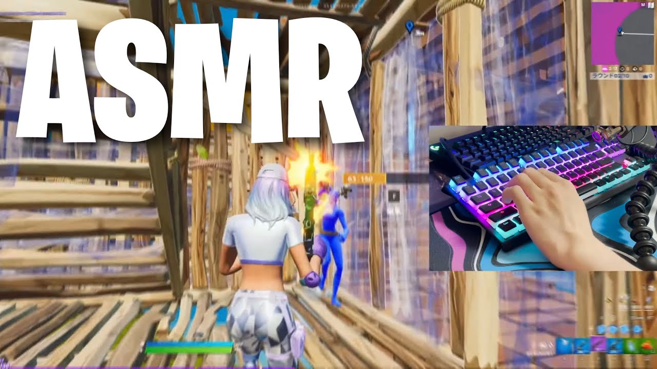 フォートナイトASMR🤩 キーボード打鍵音⭐️ 240FPS/1440p