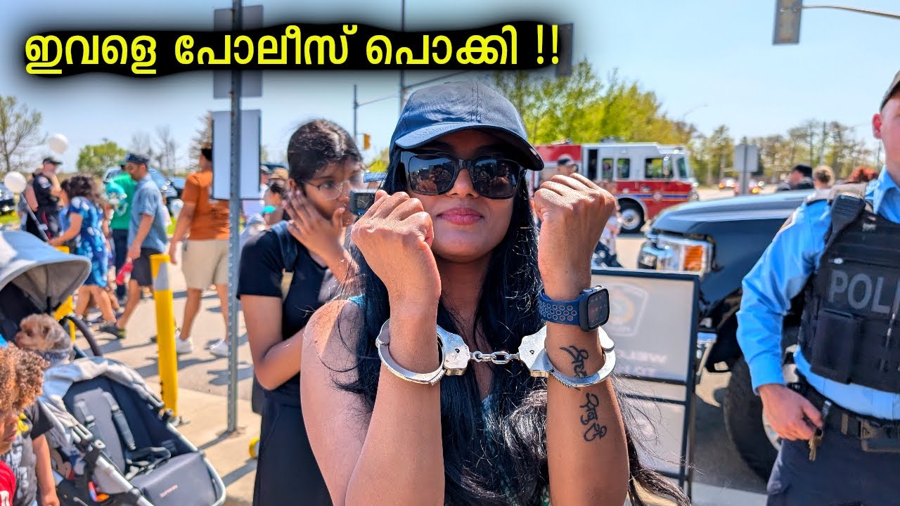 കനേഡിയൻ പോലീസിന്റെ രീതികൾ ഇതൊക്കെയാണ് !! | A day with Canadian police
