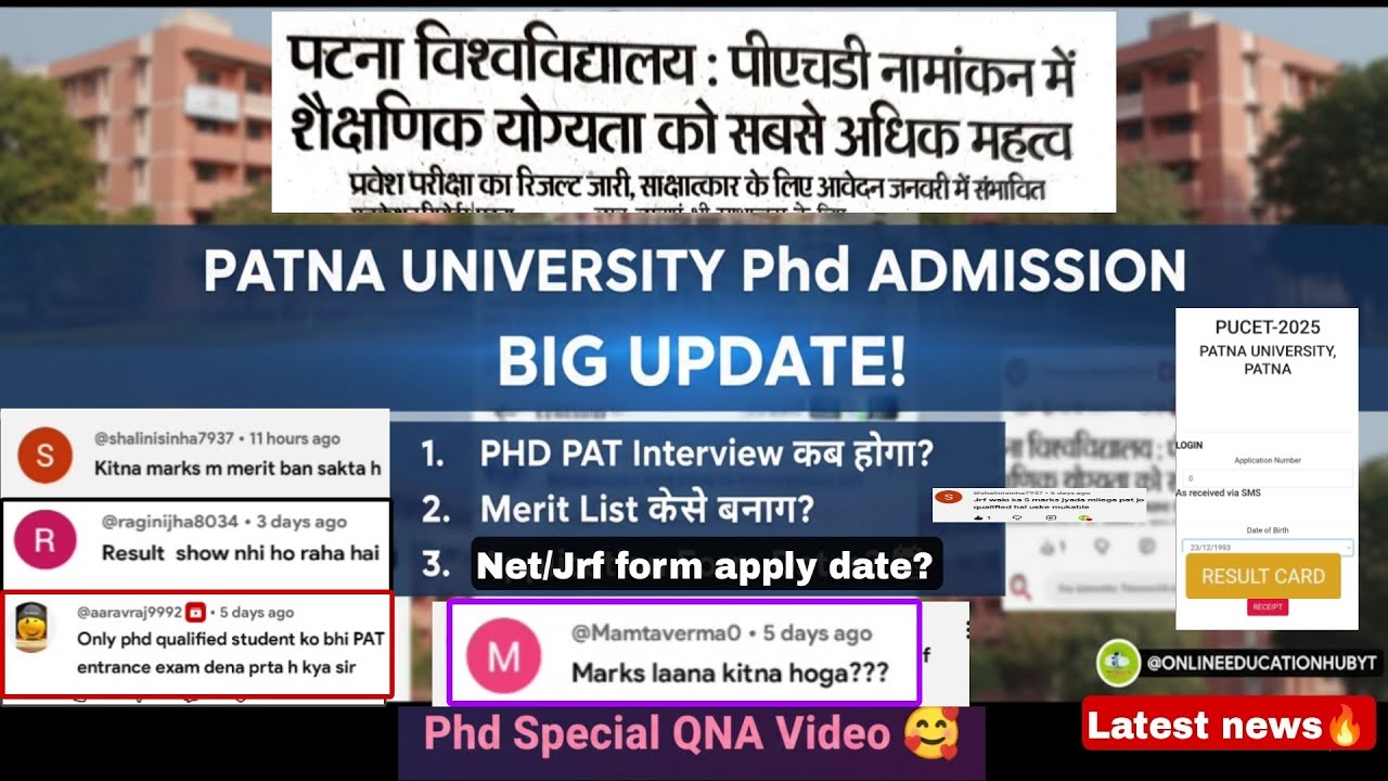 Patna University PhD admission update, Patna University PhD interview form link, result card #phd