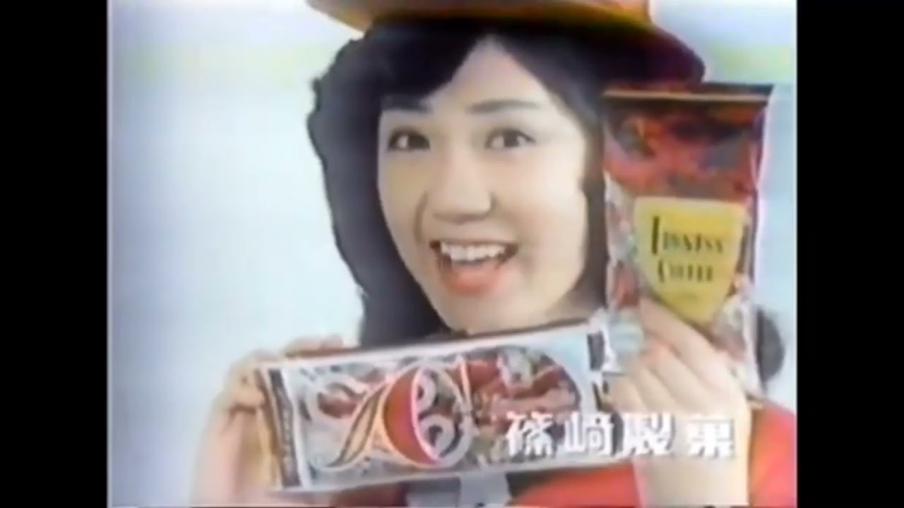 80年代お菓子のCMまとめ