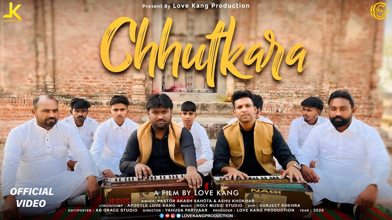 OFFICIAL VIDEO | NEW MASIH SONG CHHUTKARA PASTOR AKASH SAHOTA & ASHU KHOKHAR BY APOSTLE LOVE KANG ||