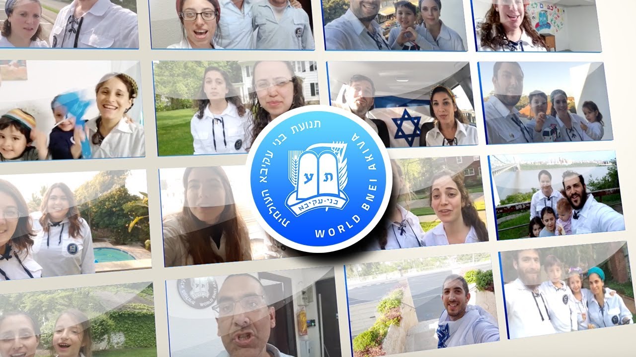 Our Shlichim - Our Achim veAchayot