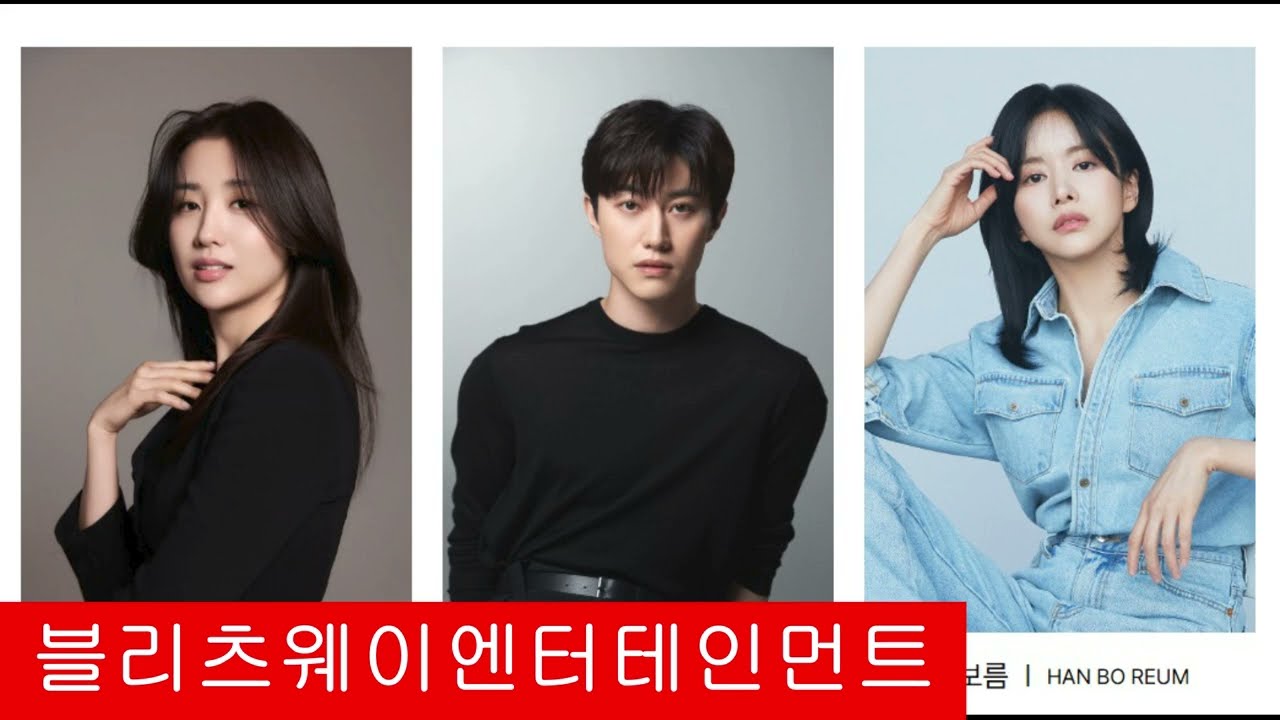 [기업분석] 블리츠웨이엔터테인먼트, K-엔터 훈풍 탄 '블리츠웨이엔터테인먼트' … 