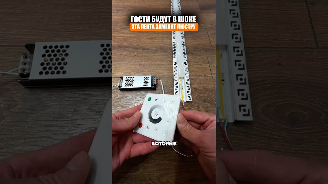 Уникальный свет вместо люстры